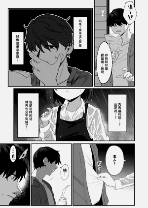 第24页图