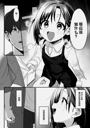 第25页图
