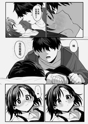 第27页图