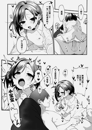 第31页图