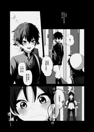 第6页图
