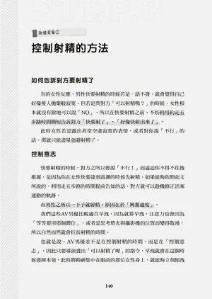 第141頁圖