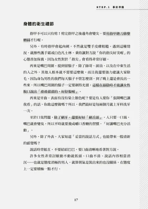 第18頁圖