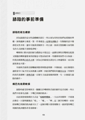 第65頁圖