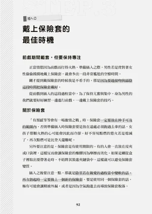 第93頁圖