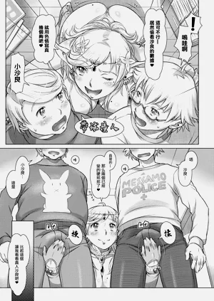 第6頁圖