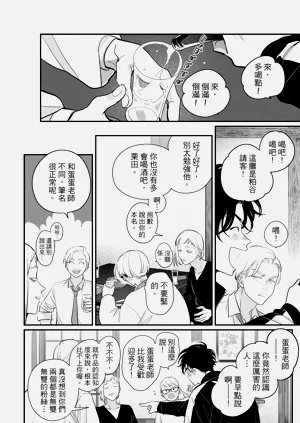 第100頁圖