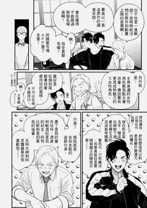 第102頁圖