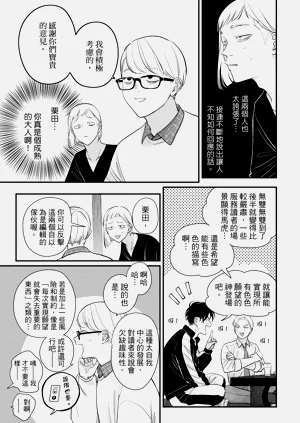 第103頁圖