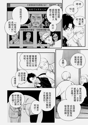第106頁圖