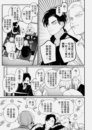 第111頁圖