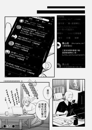 第113頁圖