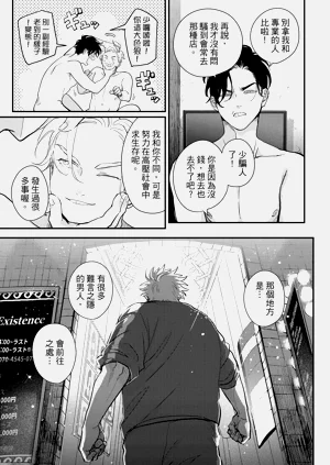 第119頁圖