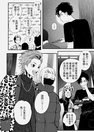 第12頁圖