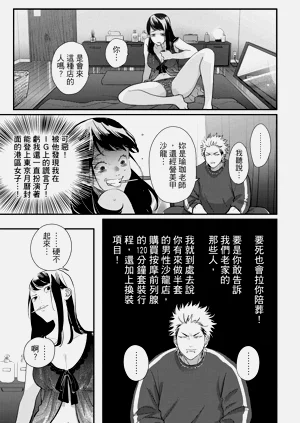 第121頁圖