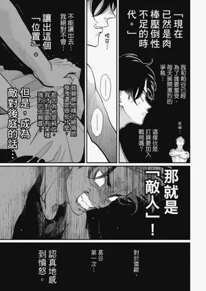 第133頁圖