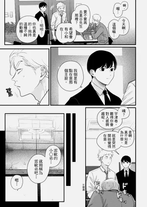 第143頁圖
