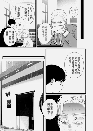 第145頁圖