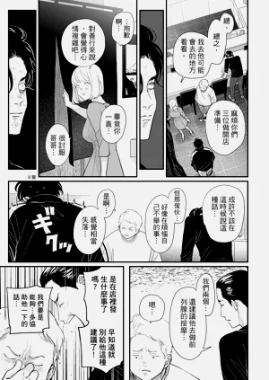 第147頁圖