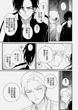 第151頁圖