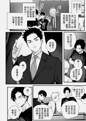 第16頁圖