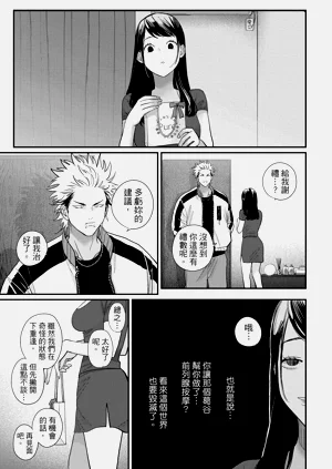 第167頁圖