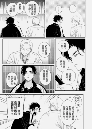 第173頁圖