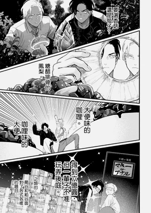 第175頁圖