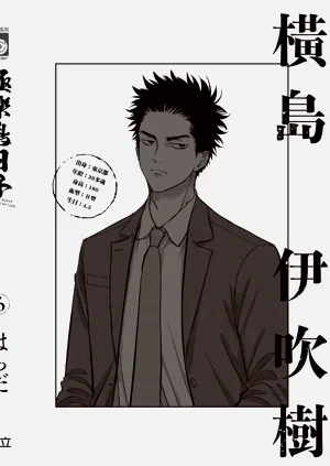 第180頁圖