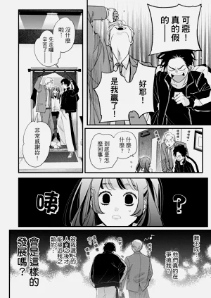 第28頁圖