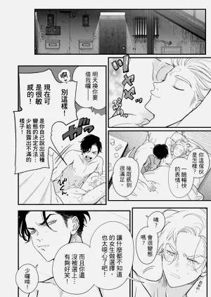 第30頁圖