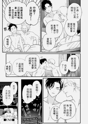 第31頁圖