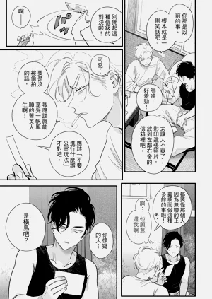 第35頁圖
