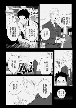 第38頁圖