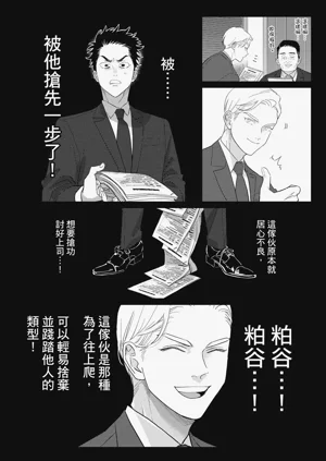 第40頁圖