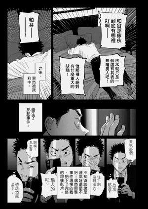 第43頁圖