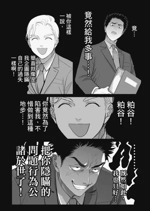 第48頁圖