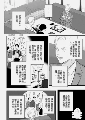第50頁圖
