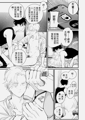 第67頁圖