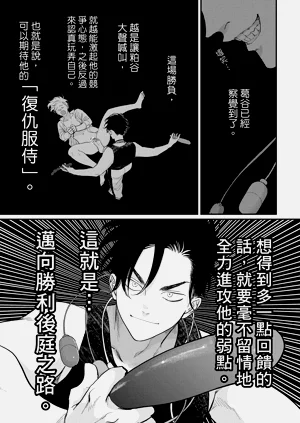 第69頁圖