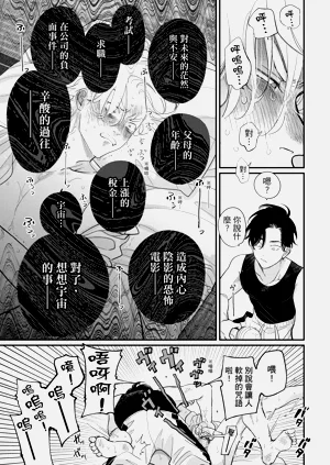 第71頁圖