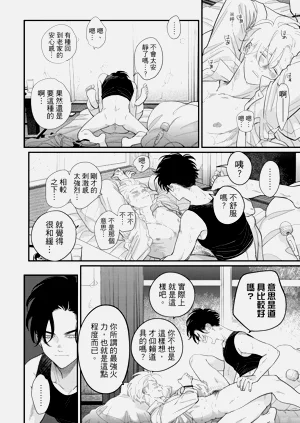 第74頁圖
