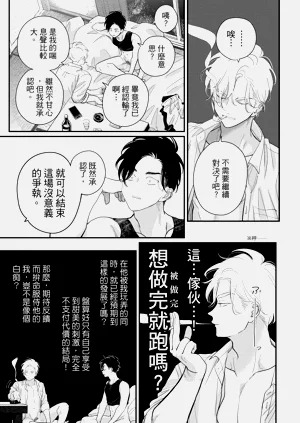 第79頁圖