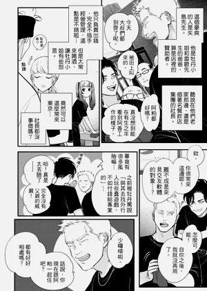 第8頁圖