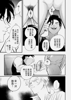 第81頁圖