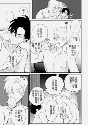 第83頁圖