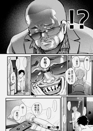 第86頁圖