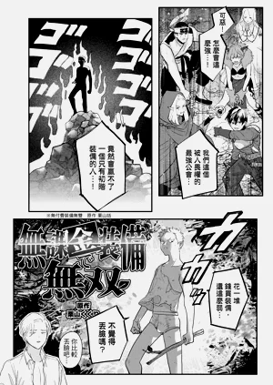 第88頁圖