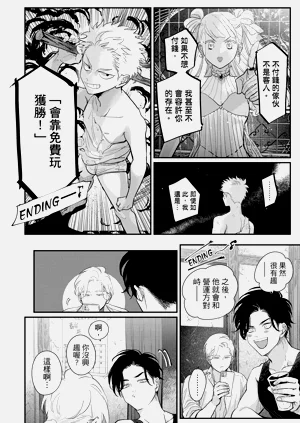 第90頁圖