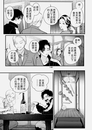 第95頁圖